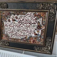 تابلو فرش ماشینی