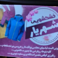 کارو کاریابی