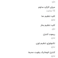 دستگاه بخور سرد آلمانی  امسیگ ۴۲۲|پنکه و تصفیه‌کنندهٔ هوا|تهران, دروازه شمیران|دیوار