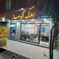 رهن و اجاره مجتمع صدف، کوی اندیشه