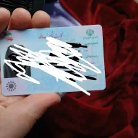 کارت ملی گم شده