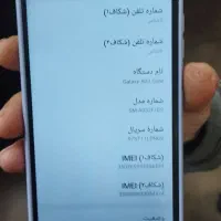 باسلام خدمت دوستان عزیز گوشی a03core