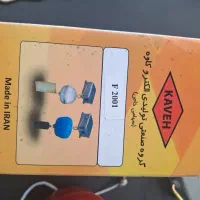 شیربرقی