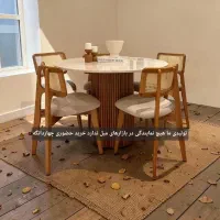 لوینارا میز ناهارخوری و صندلی غذاخوری پرومکس|میز و صندلی غذاخوری|تهران, تهرانسر مرکزی|دیوار