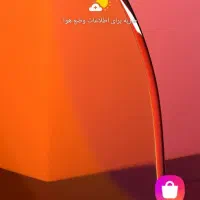گوشی a20