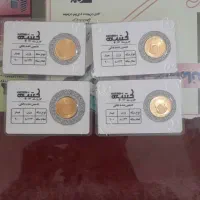 سکه بهار آزادی|جواهرات|ملایر, |دیوار