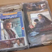 مجموعه مجلات گزارش فیلم GOZARESH FILM MAGAZINE|مجلات|شاهینشهر, شهرک میلاد|دیوار