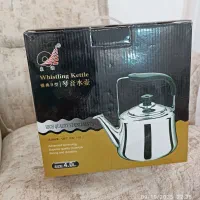 کتری نو ( آک) سوت دار