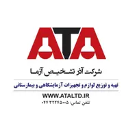 استخدام همکار ادمین و امورات سایت