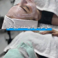 تخفیف به مناسبت روز ارایشگر|خدمات آرایشگری و زیبایی|شیراز, قدوسی غربی|دیوار