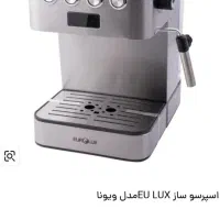 اسپرسوساز