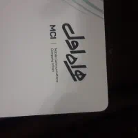 سیمکارت دائمی همراه اول