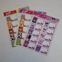 برچسب اسم و فامیل