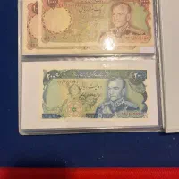 تعدادی پول شاهی معاوضه و فروش