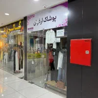 مغازه پوشاکی