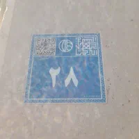 خم و برش ورق