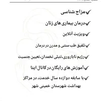 کارگاه رایگان برای بارداری