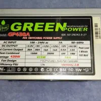 ارزان ترین پاور گرین 430 وات با گارانتی ۱ ساله