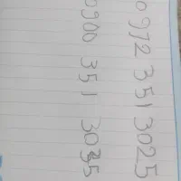خط قدیمی ۰۹۱۲