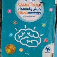کتاب کمک درسی پنجم و ششم|کتاب و مجله آموزشی|تهران, ده‌ونک|دیوار