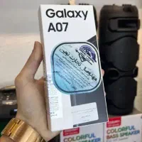 گوشی A07