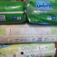 پوشک بچه مولفیکس