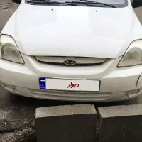 ریو مدل 90سرحال