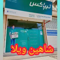 همکار خانم|استخدام اداری و مدیریت|کرج, بنیاد|دیوار