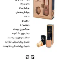 پنکک وکرم پودر لاکچری کوین|آرایشی، بهداشتی، درمانی|اردکان, |دیوار