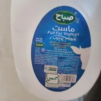 دبه ماست