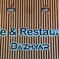 استخدام کمک آشپز بانه