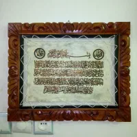 تابلو|تابلو، نقاشی، عکس|اهواز, ۳۰ متری|دیوار