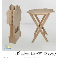 گل میز ام دی اف