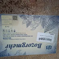 گلیم فرش ۶ متری|گلیم، جاجیم، گبه|ملایر, |دیوار