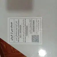 هود لمسی پلمپ|هود|مسجد سلیمان, |دیوار