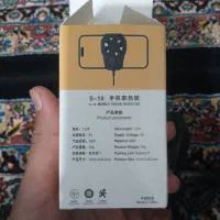 فن خنک کننده|لوازم جانبی موبایل و تبلت|مریوان, |دیوار