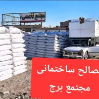 پنل گچی  هلدینگ برج|خدمات پیشه و مهارت|زابل, |دیوار