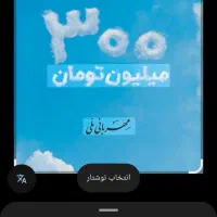 وام ملی اعتباری و مهربانی