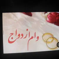 ضامن میخام