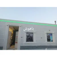 نماکار شسته رومی کلاسیک|خدمات پیشه و مهارت|بم, |دیوار