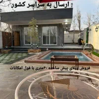 کانکس ویلایی|مصالح و تجهیزات ساختمان|رشت, حومه رشت|دیوار