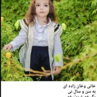 اجرا کننده مجالس شادی وجشنواره ها