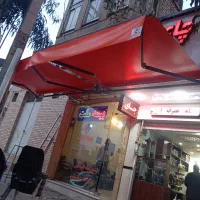 سایه بان دستی وبرقی