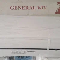 پنل کولر گازی ۱۸۰۰۰ جنرال کیت