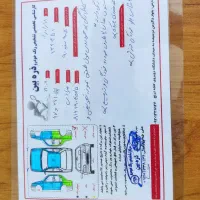 ال نود مدل 90