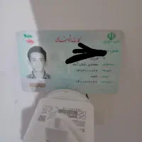 کارت ملی.فرزاد محمدی