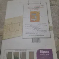 کتاب های مختلف تست کنکور خیلی سبز|کتاب و مجله آموزشی|قم, شهرک فاطمیه|دیوار