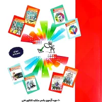 کتاب های تست کنکور فنی و حرفه ای|کتاب و مجله آموزشی|تهران, سید خندان (جلفا)|دیوار