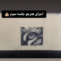 آموزش تتو