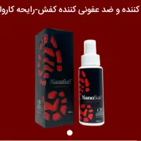 واکس کفش چرم طبیعی ومصنوعی وخوشبو کننده کفش|لوازم نظافت|اصفهان, ملک‌شهر|دیوار